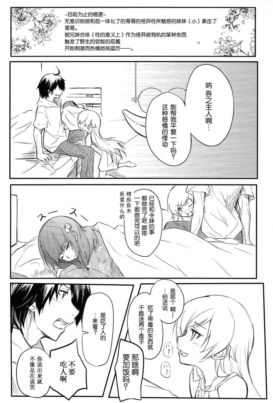 scan0001