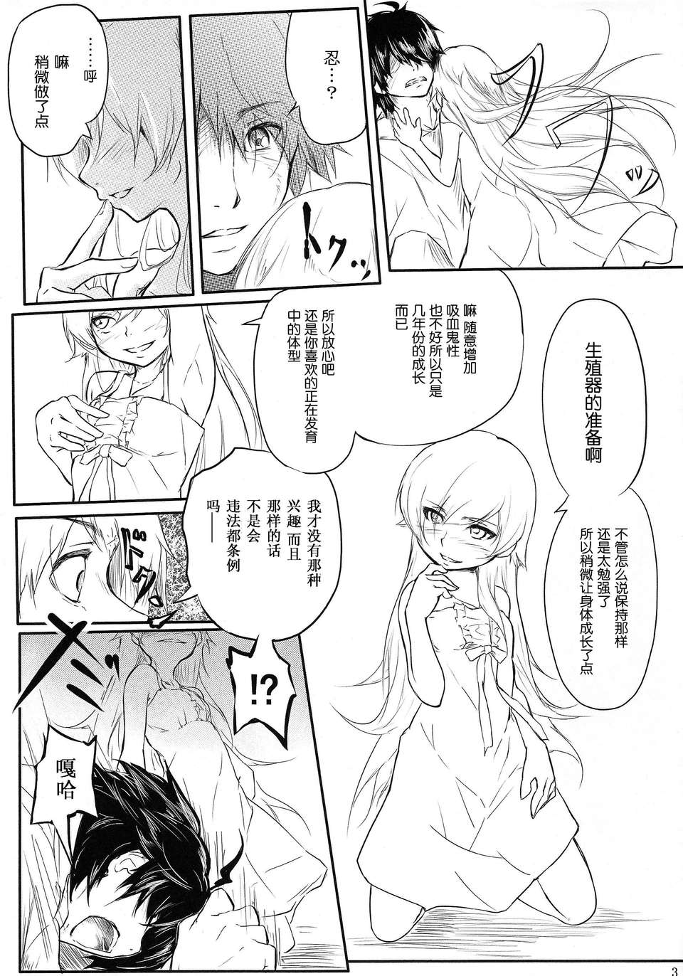 scan0003
