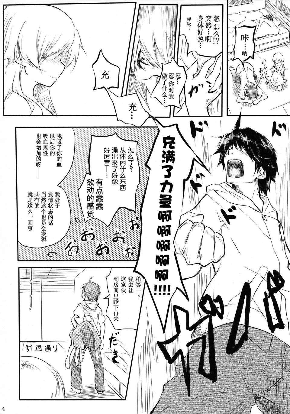 scan0004