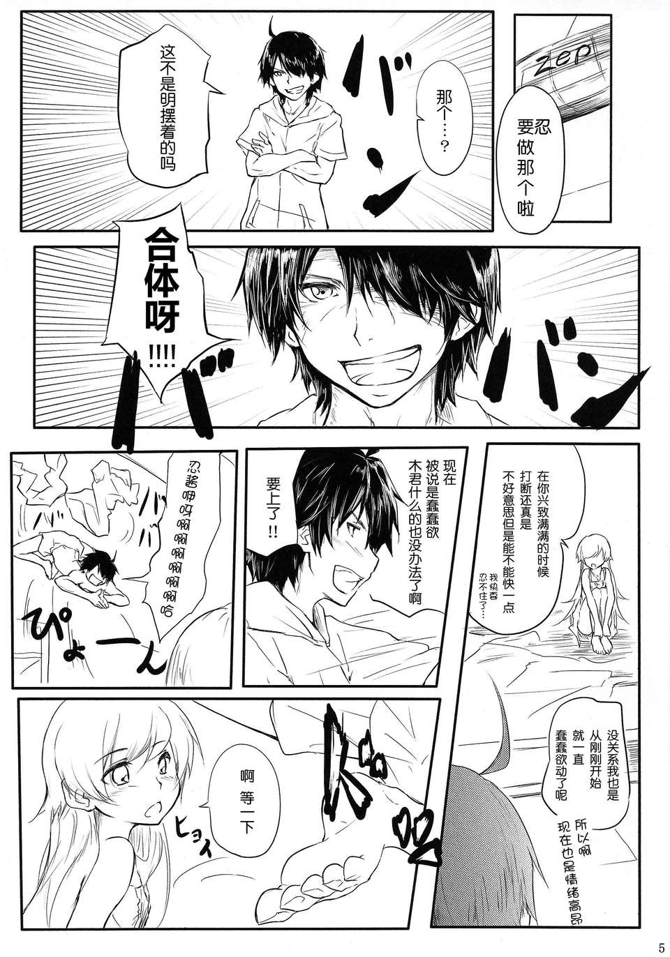 scan0005
