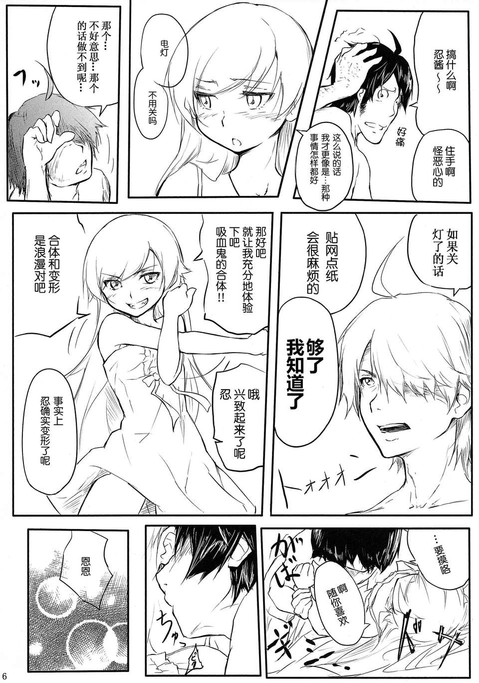 scan0006