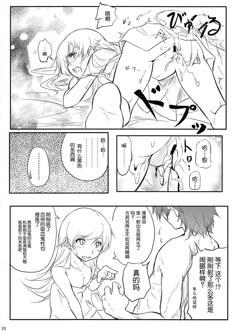 scan0010