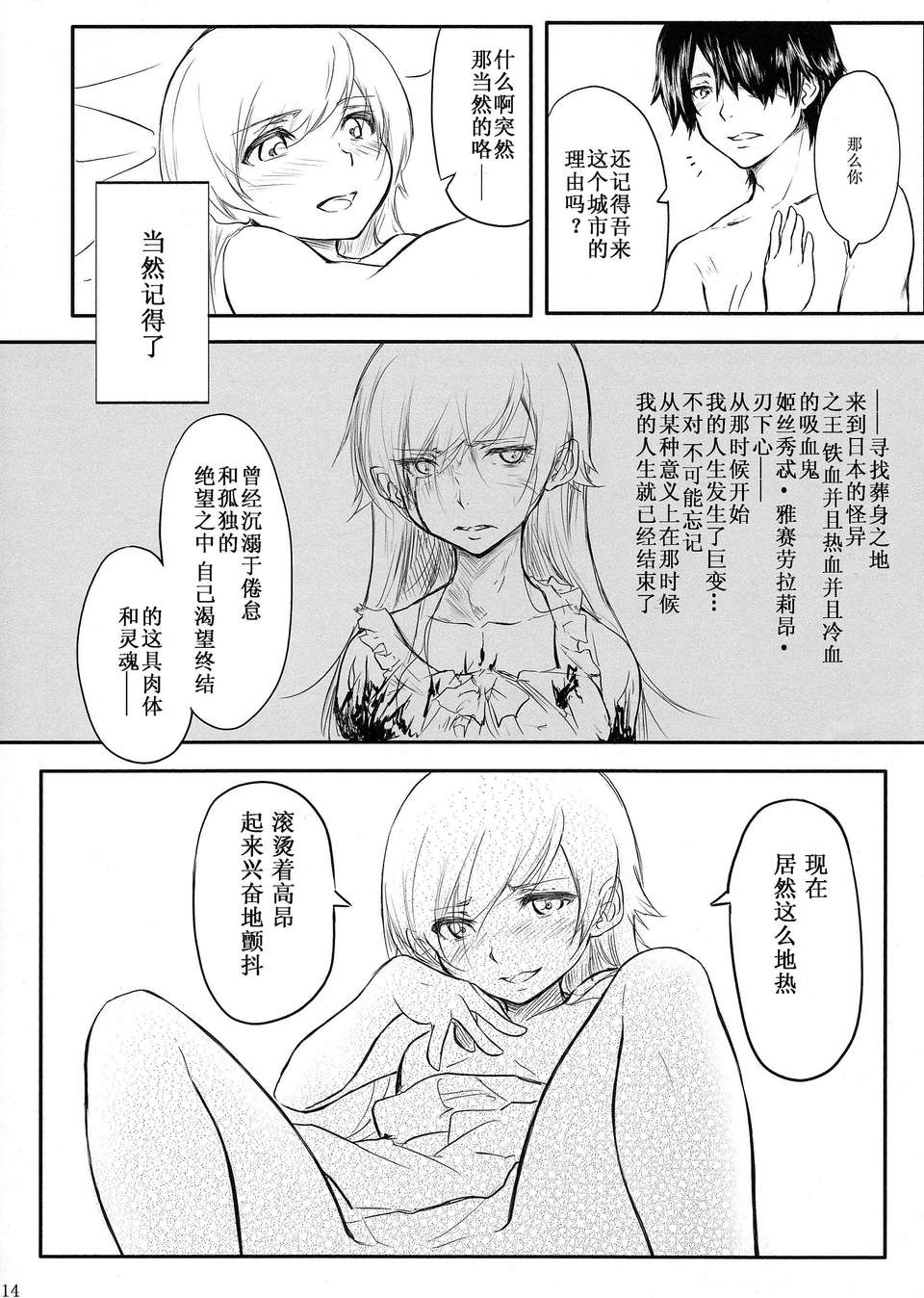 scan0014