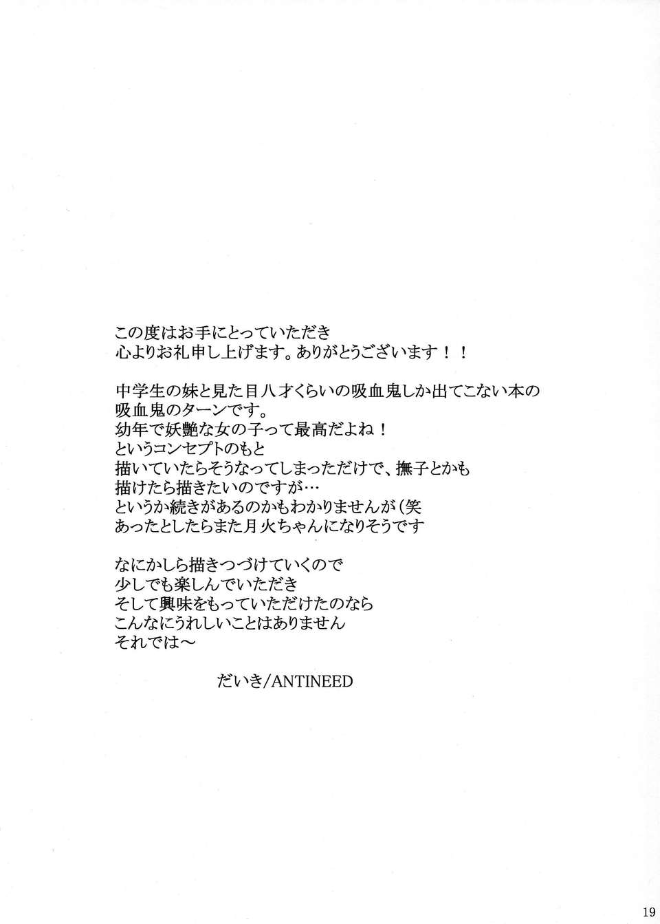 scan0019