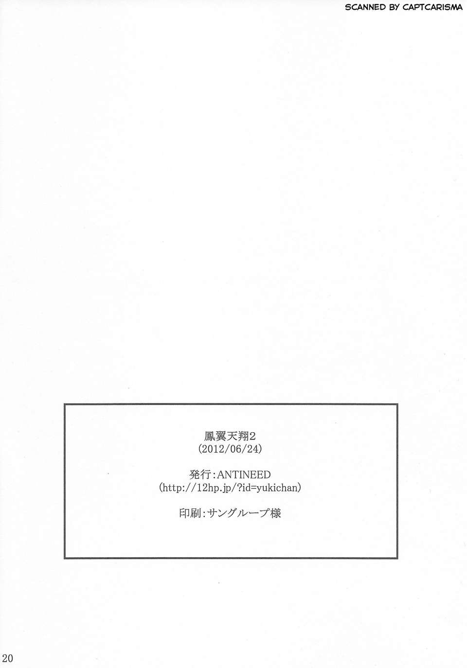 scan0020