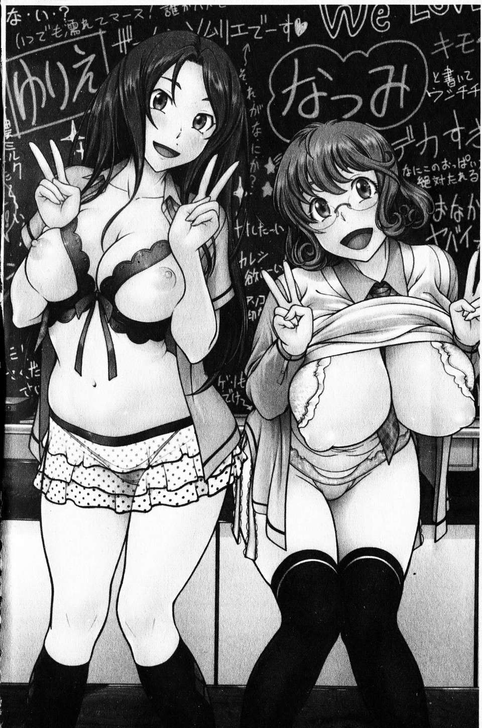 mmscan_005_002