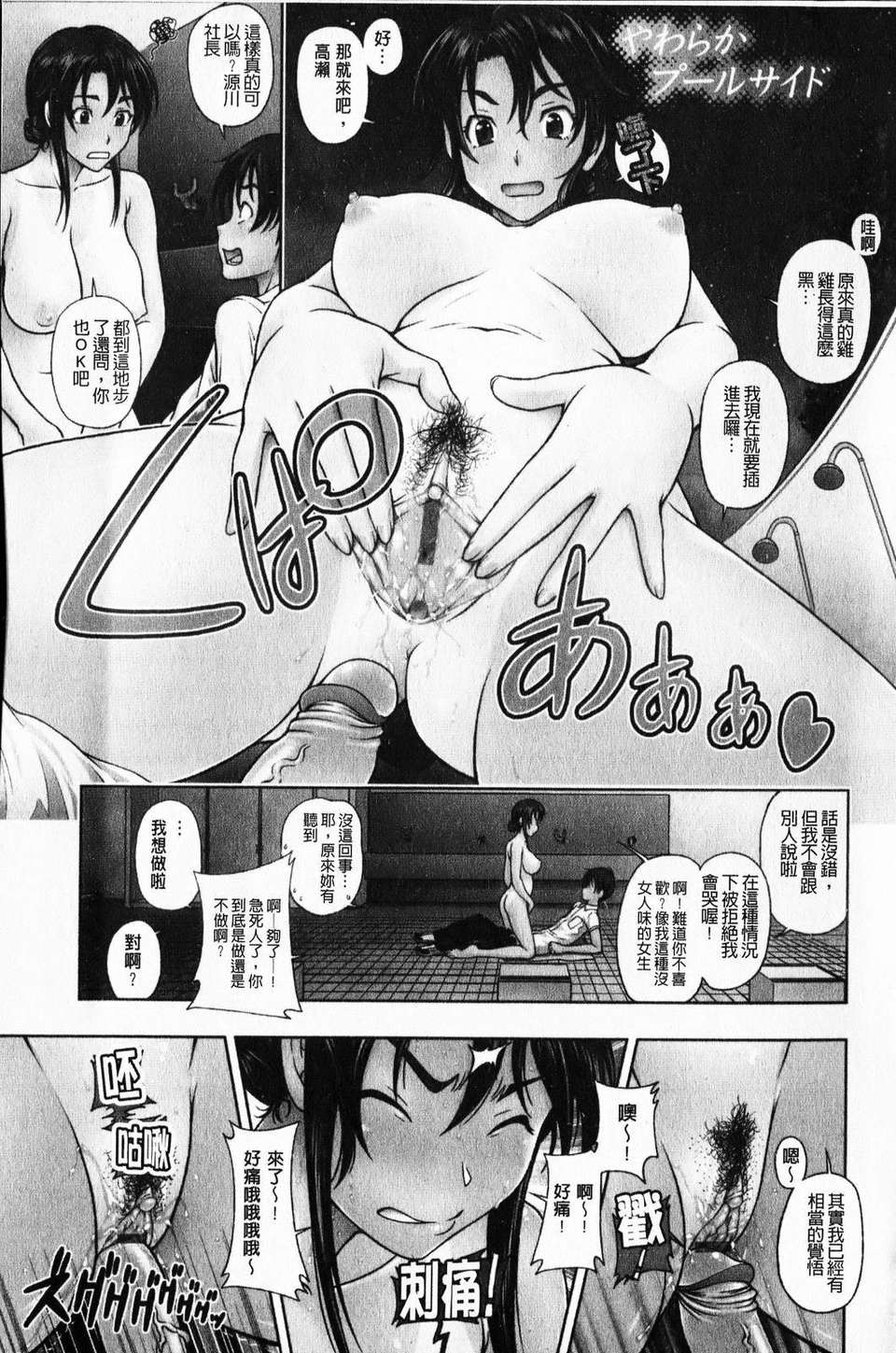 mmscan_005_007