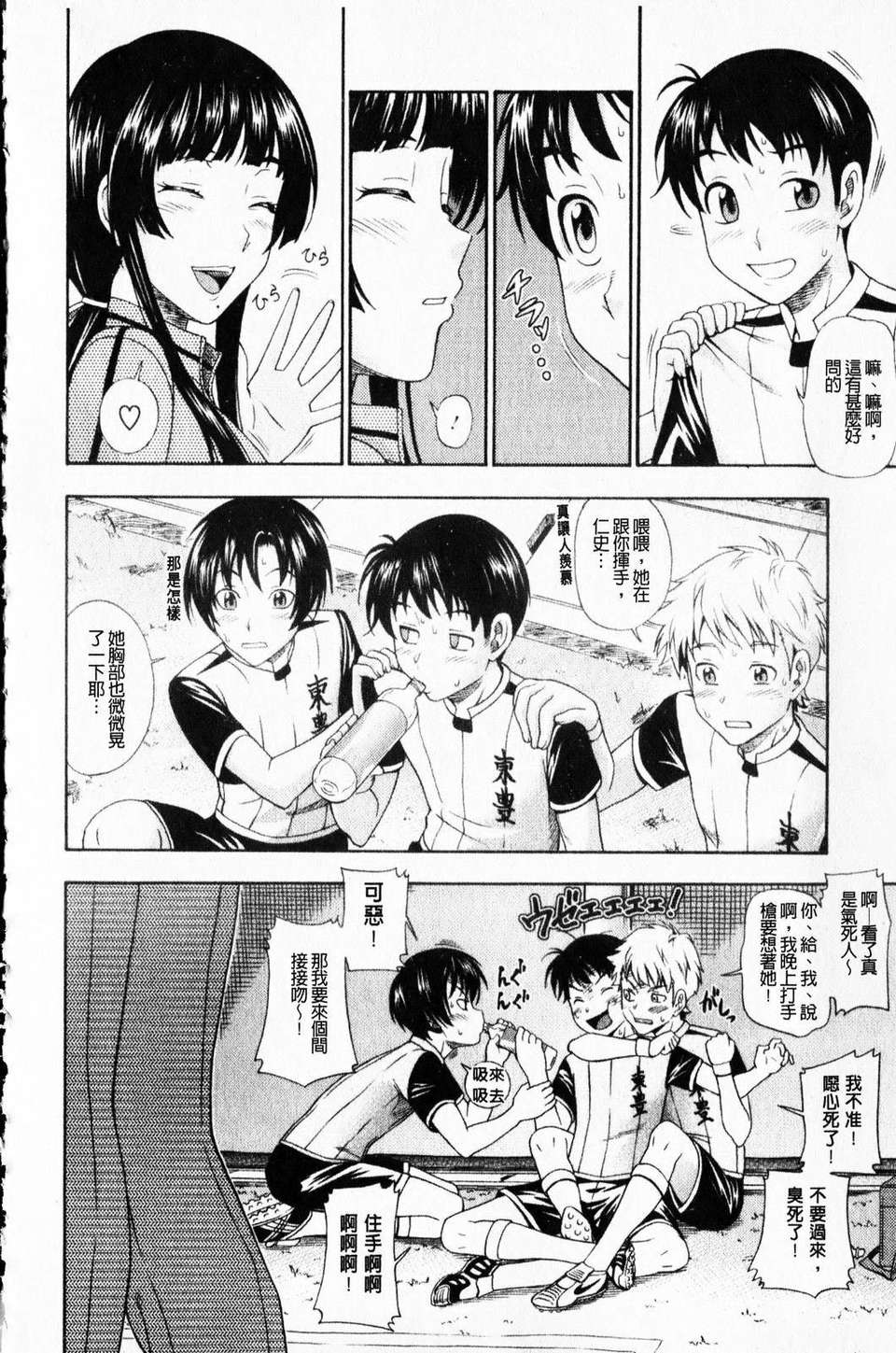 mmscan_005_028