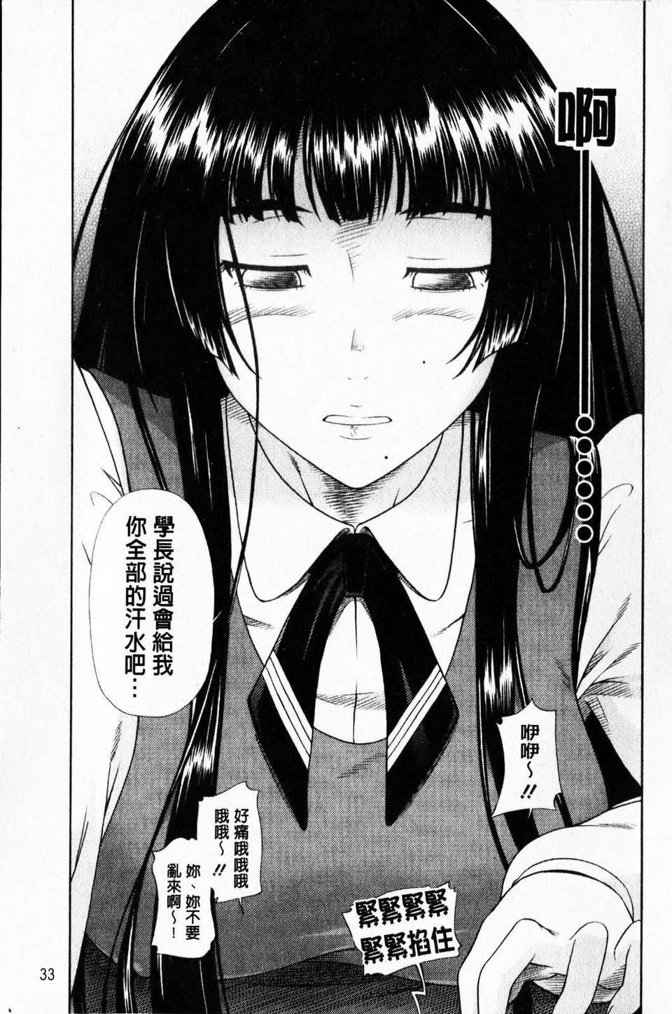 mmscan_005_033