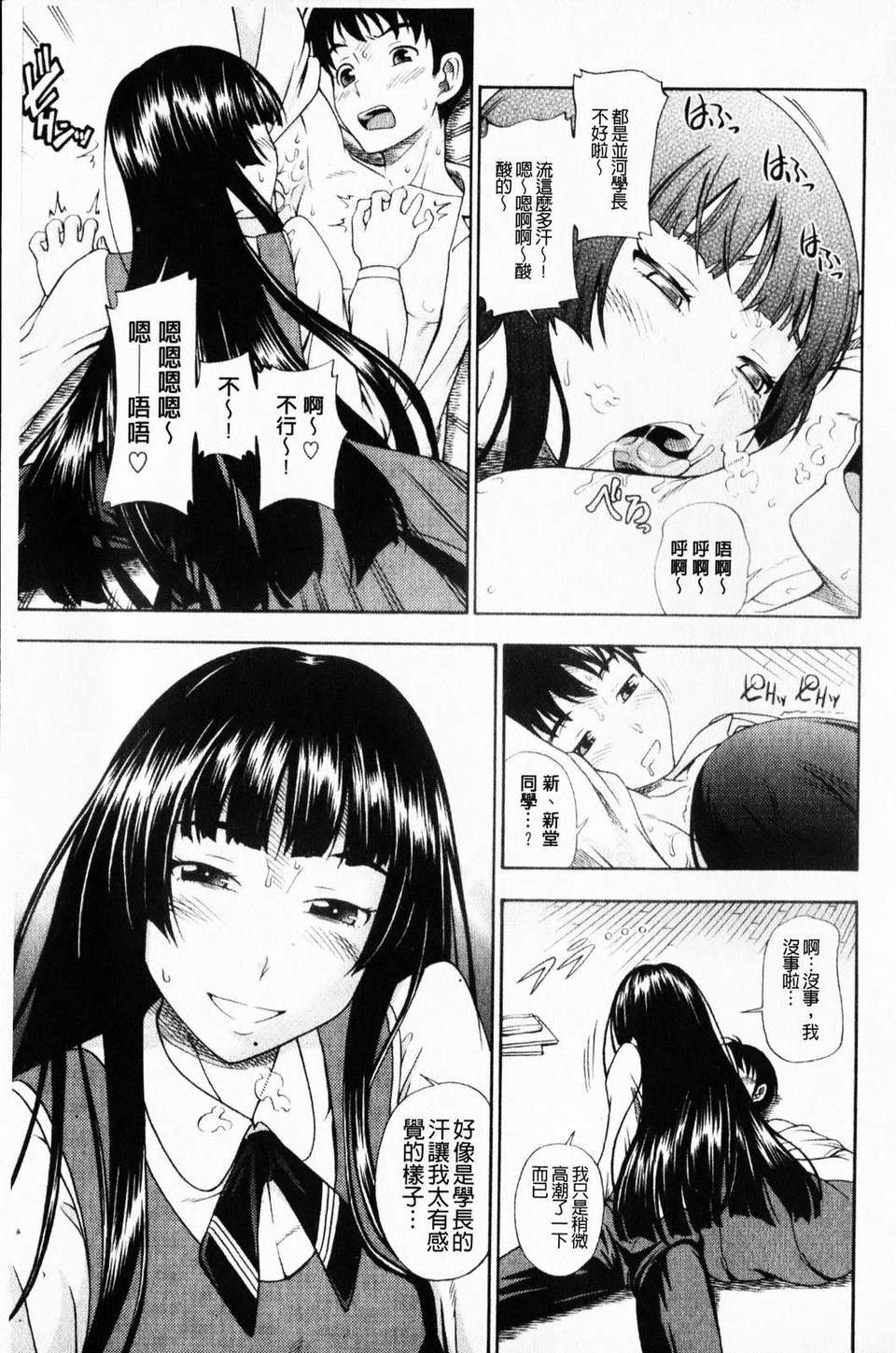 mmscan_005_035