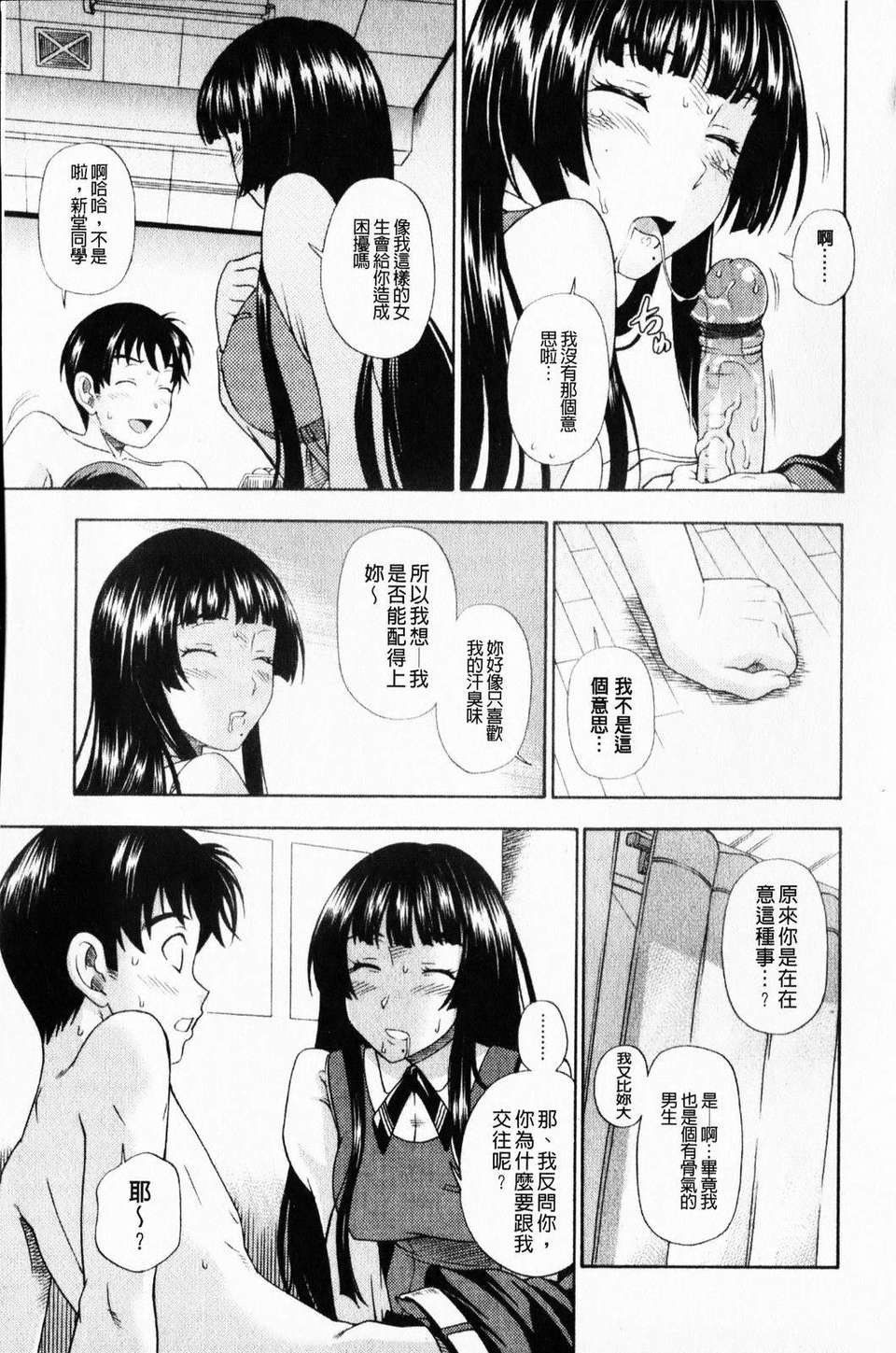 mmscan_005_039