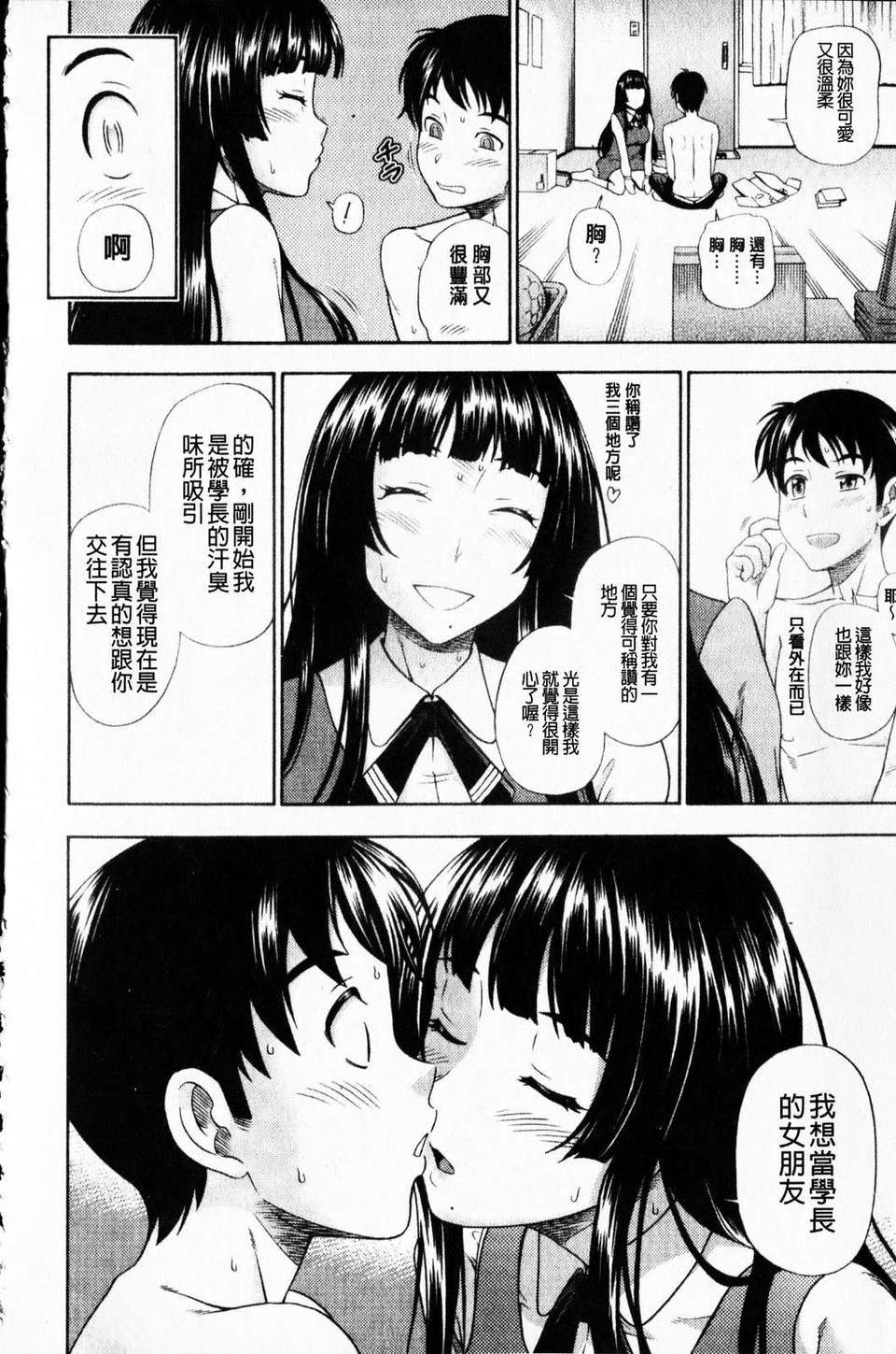 mmscan_005_040