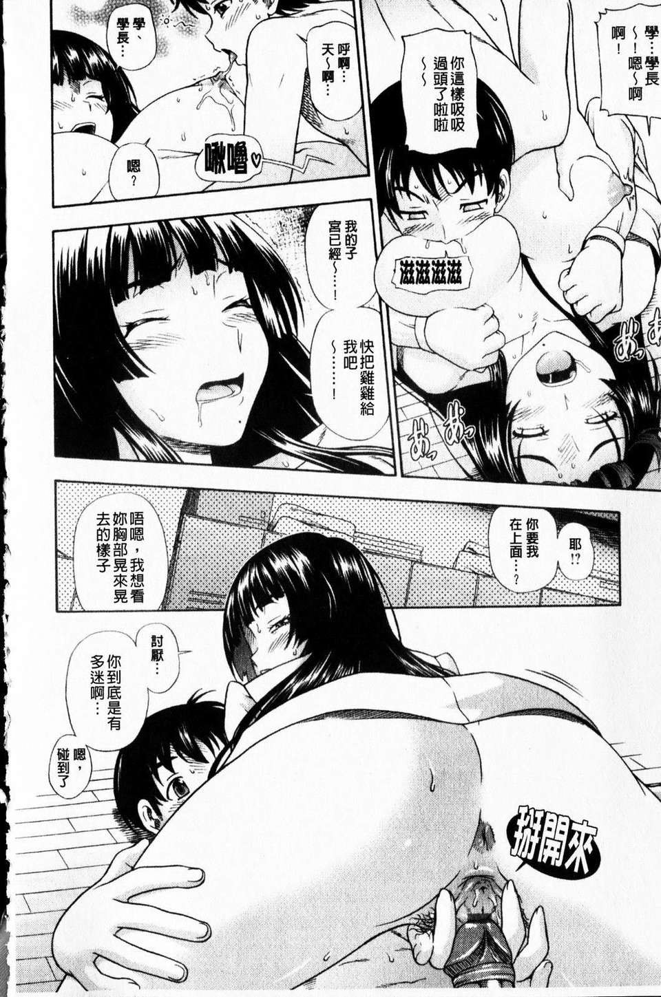 mmscan_005_044