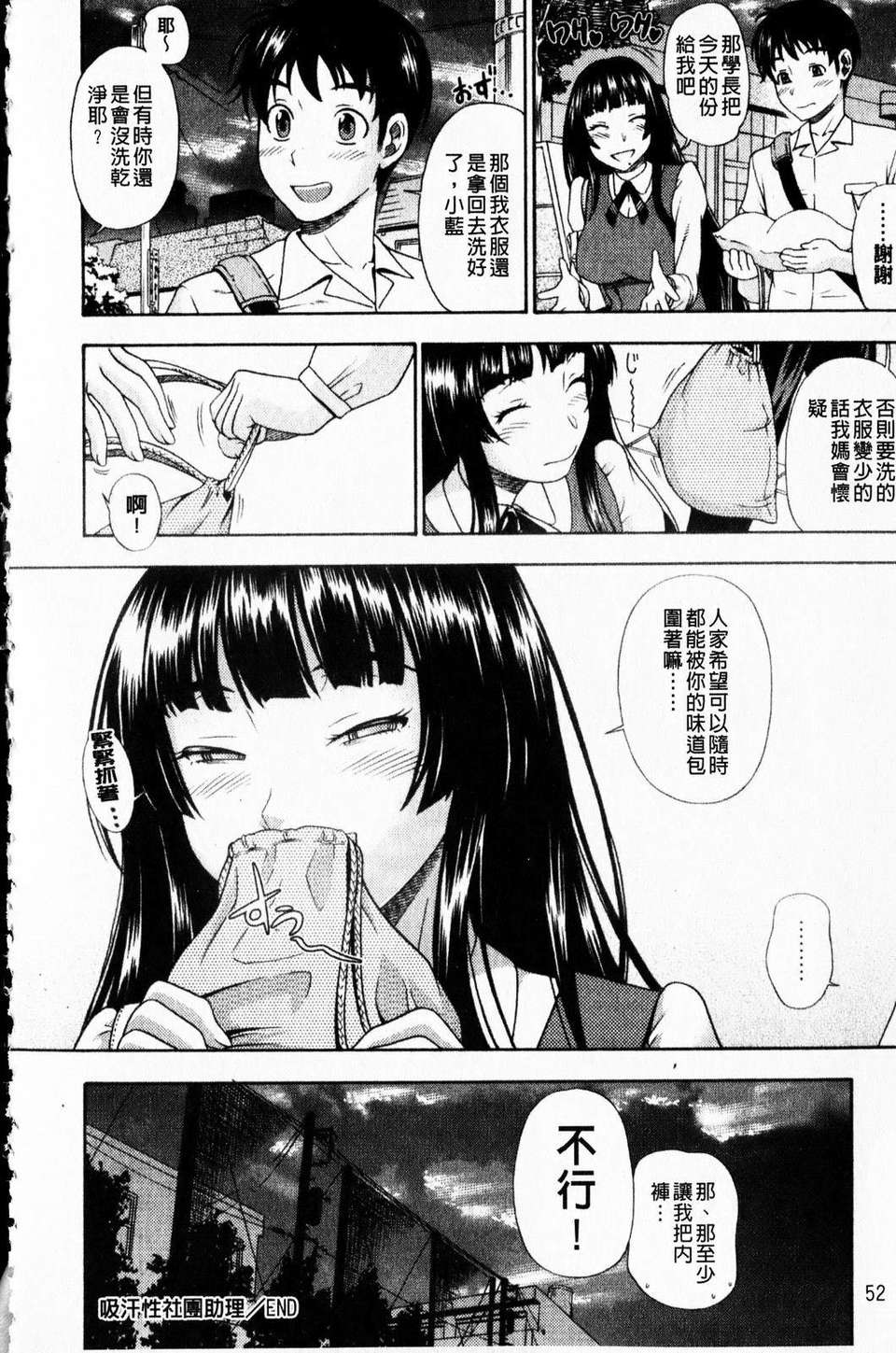 mmscan_005_052