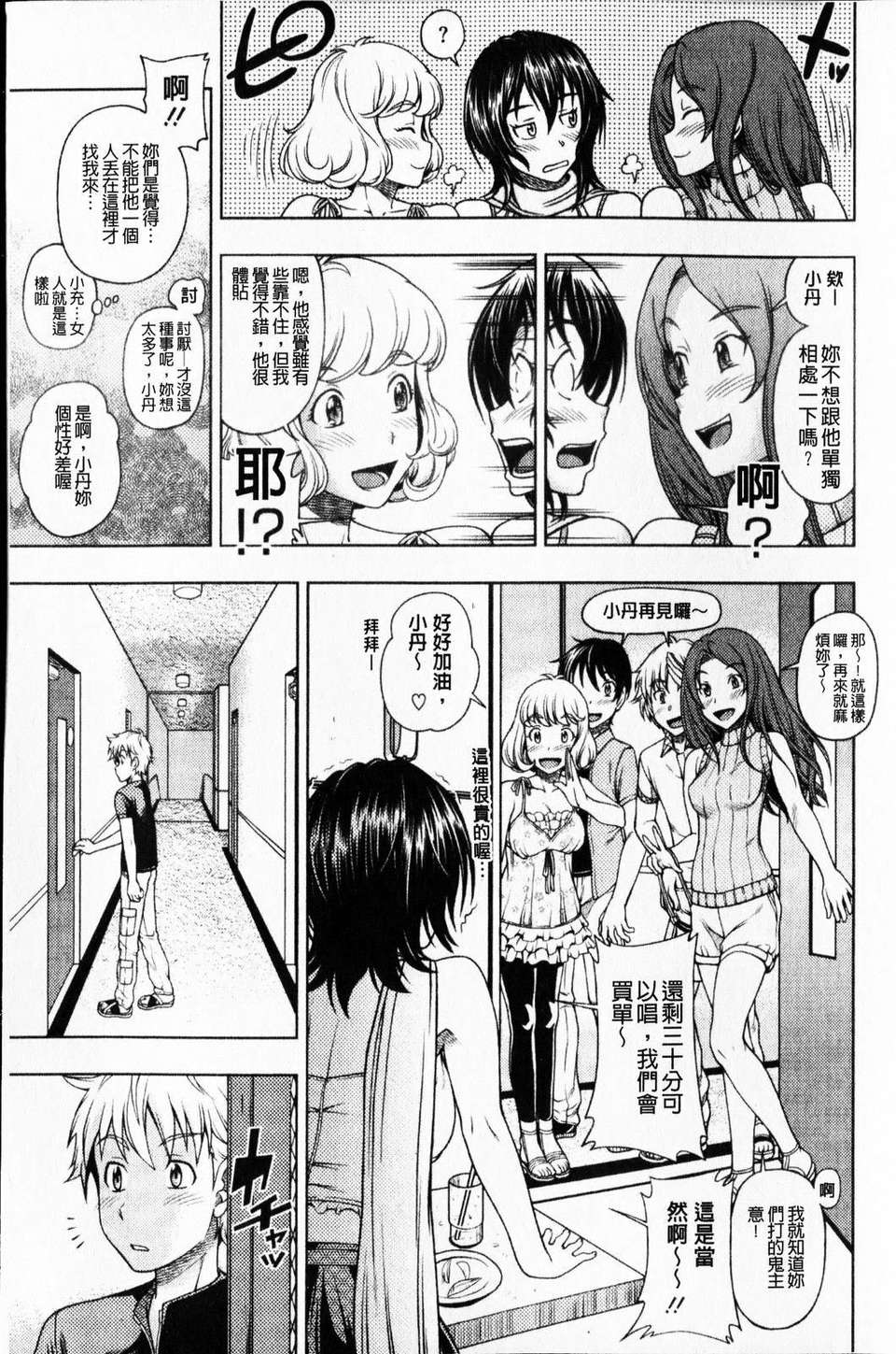 mmscan_005_057