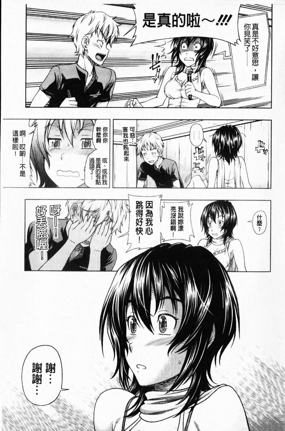 mmscan_005_059