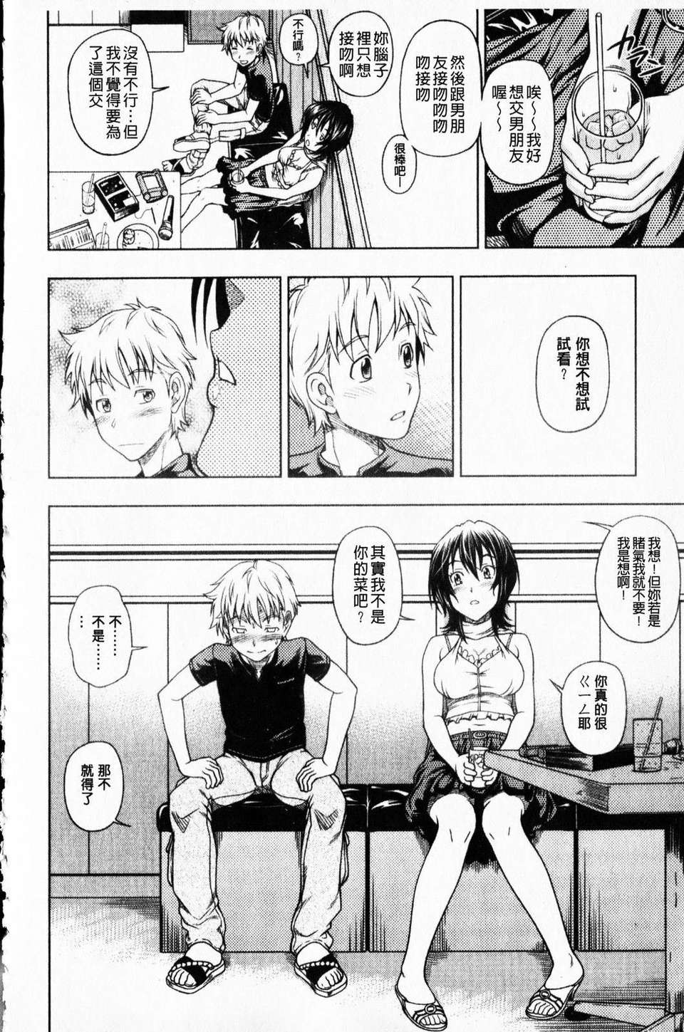 mmscan_005_060
