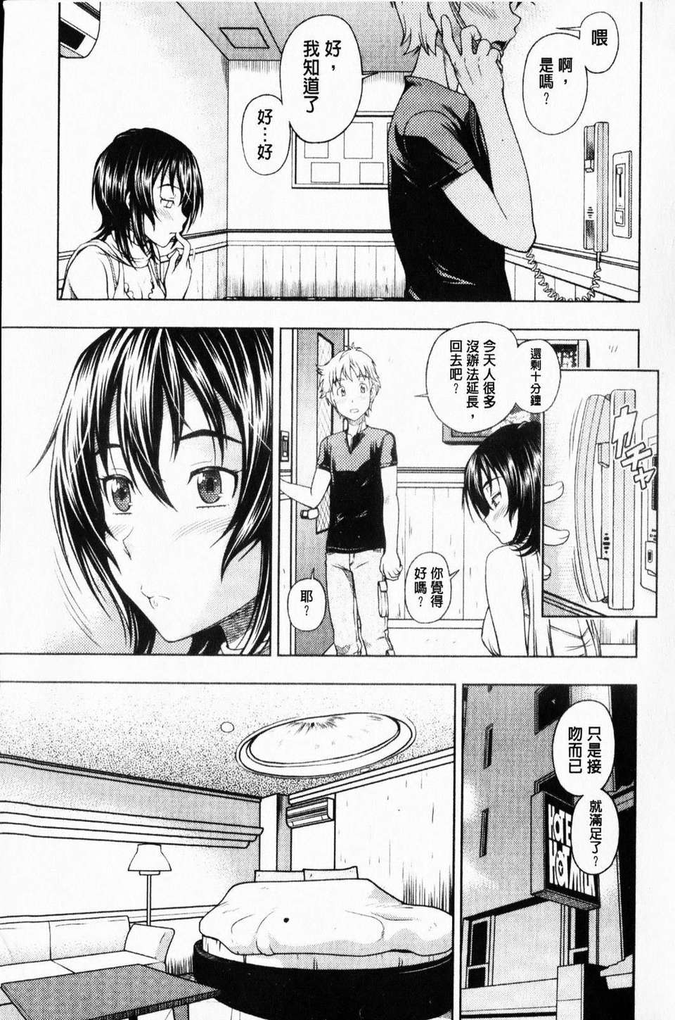 mmscan_005_063