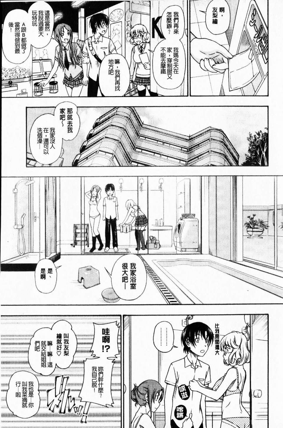 mmscan_005_087