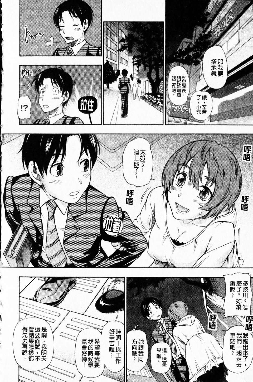mmscan_005_110
