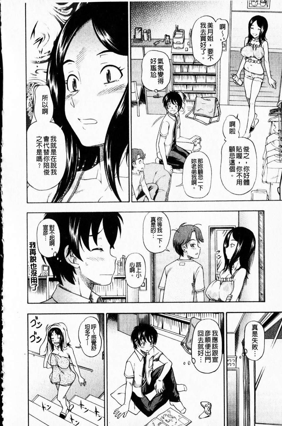 mmscan_005_128