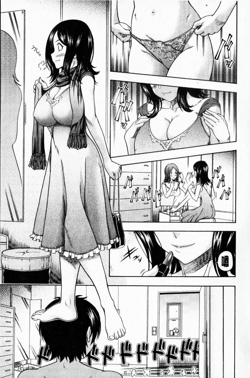 mmscan_005_145