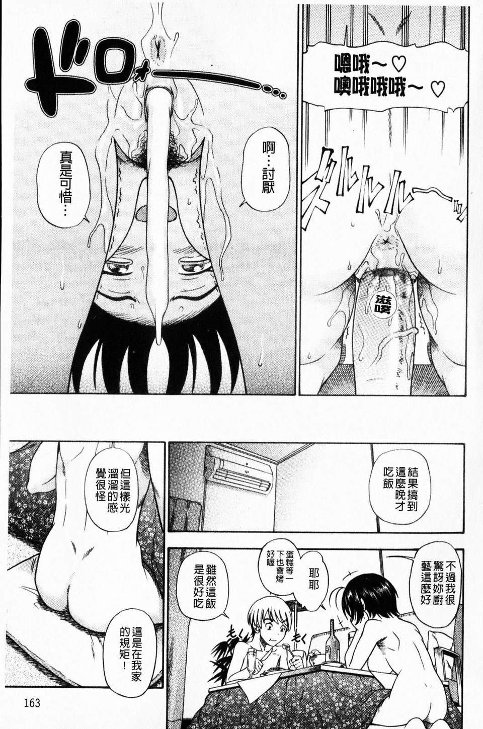 mmscan_005_163