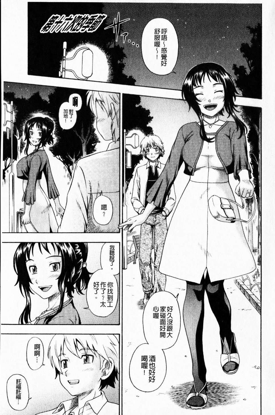 mmscan_005_165