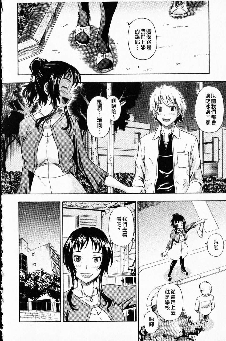 mmscan_005_166
