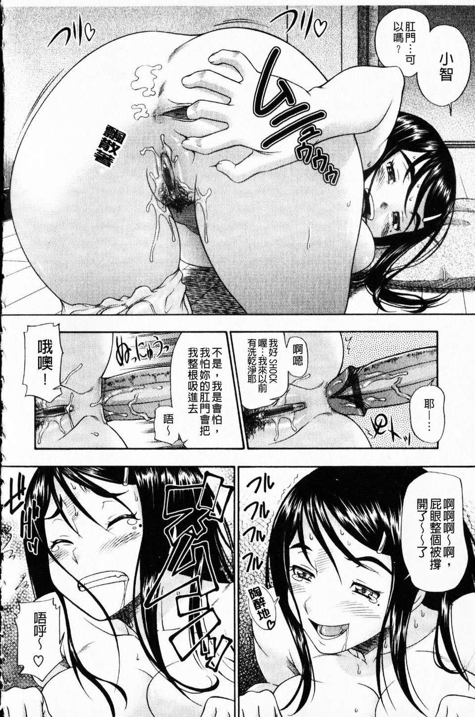 mmscan_005_190