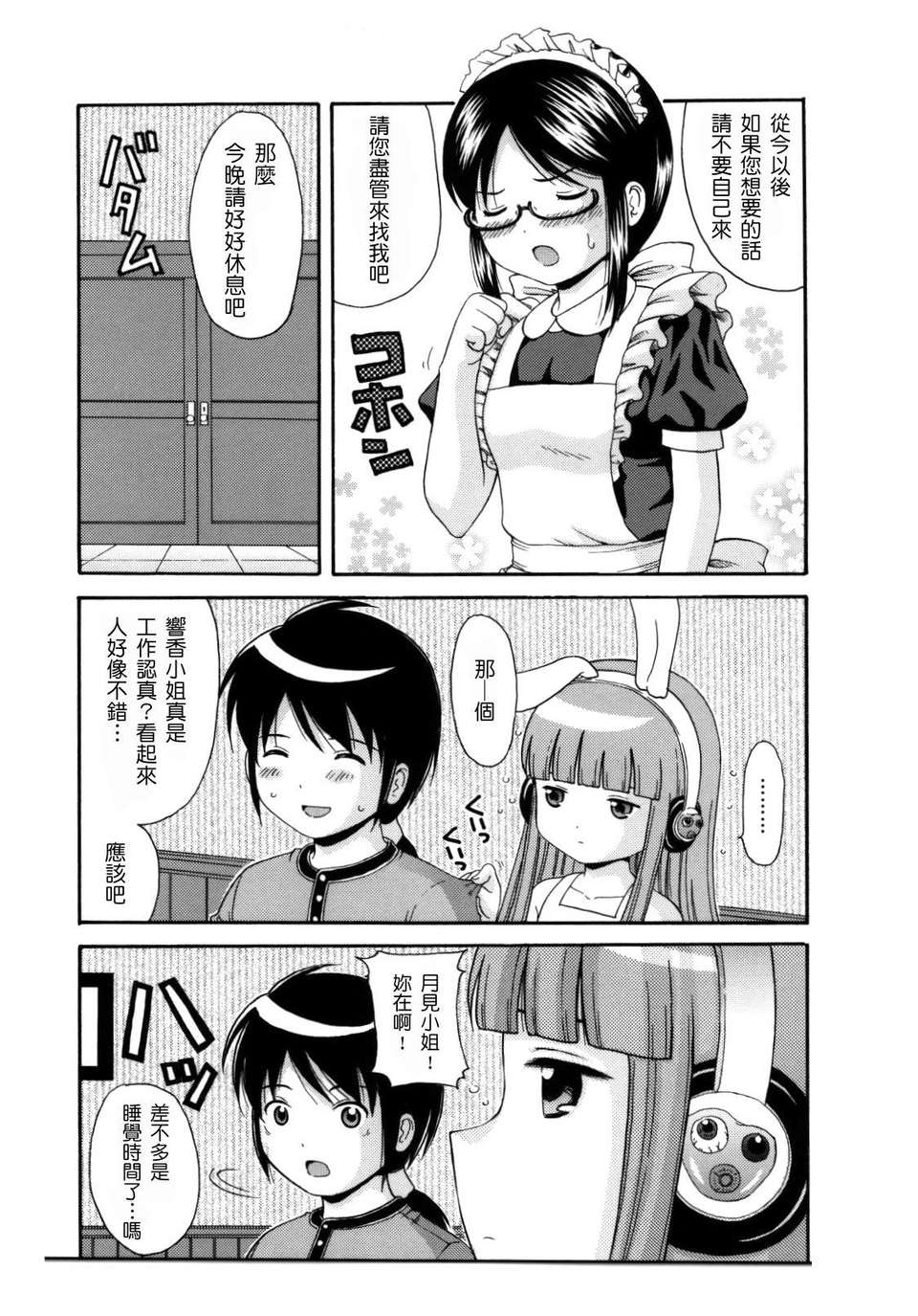 042