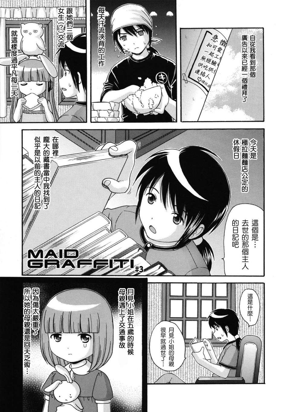 044
