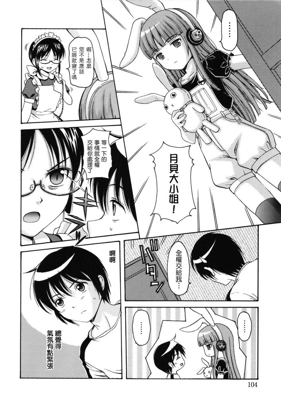 105
