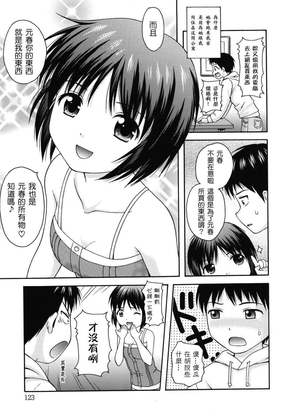 124