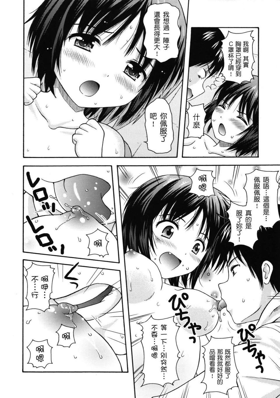 129