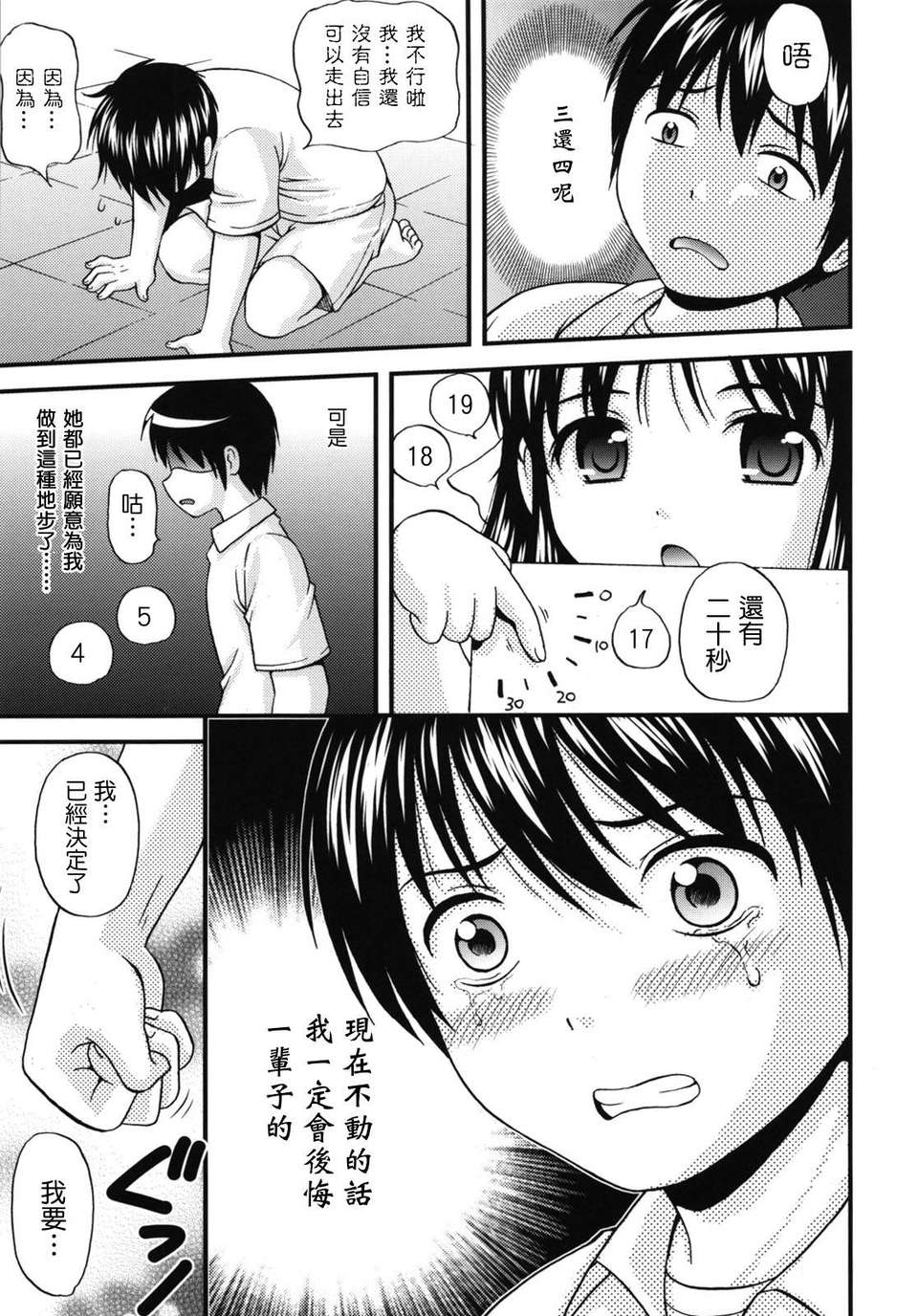 160
