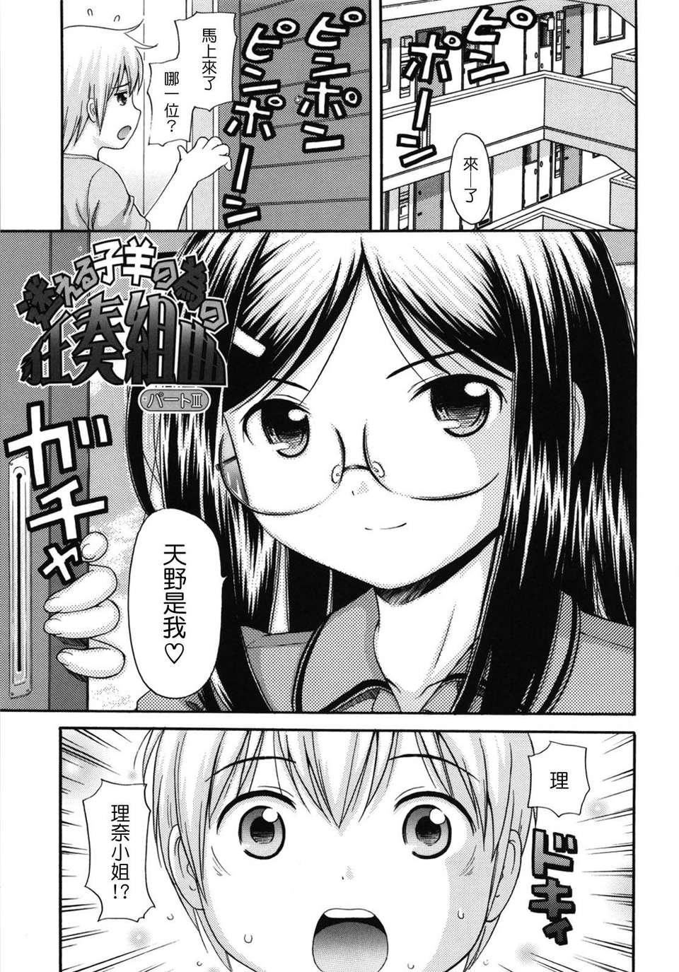 164