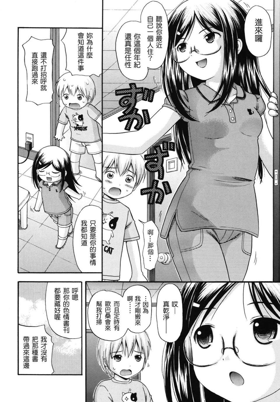 165