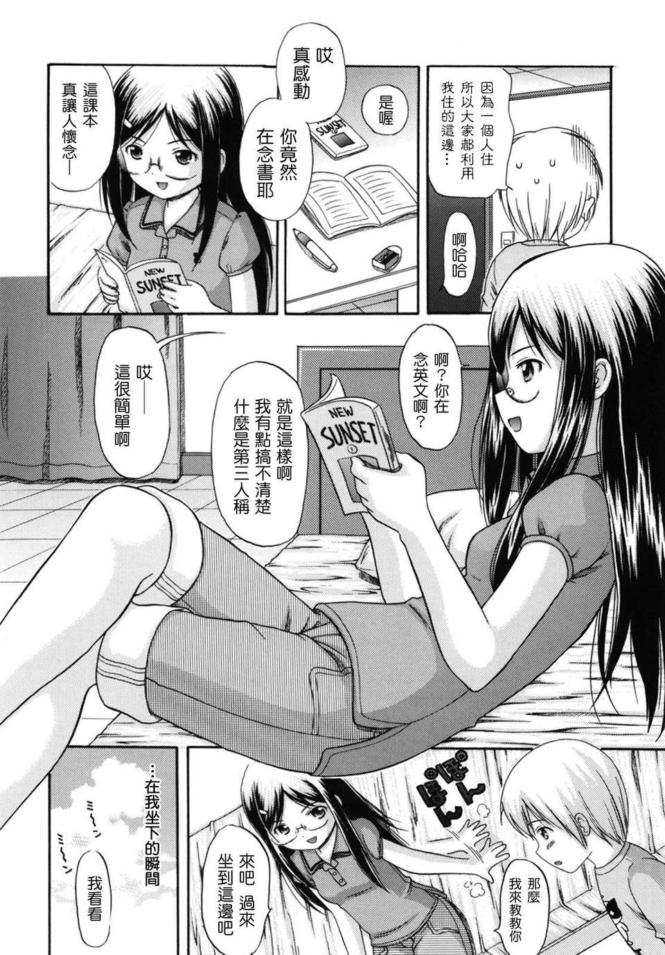 167