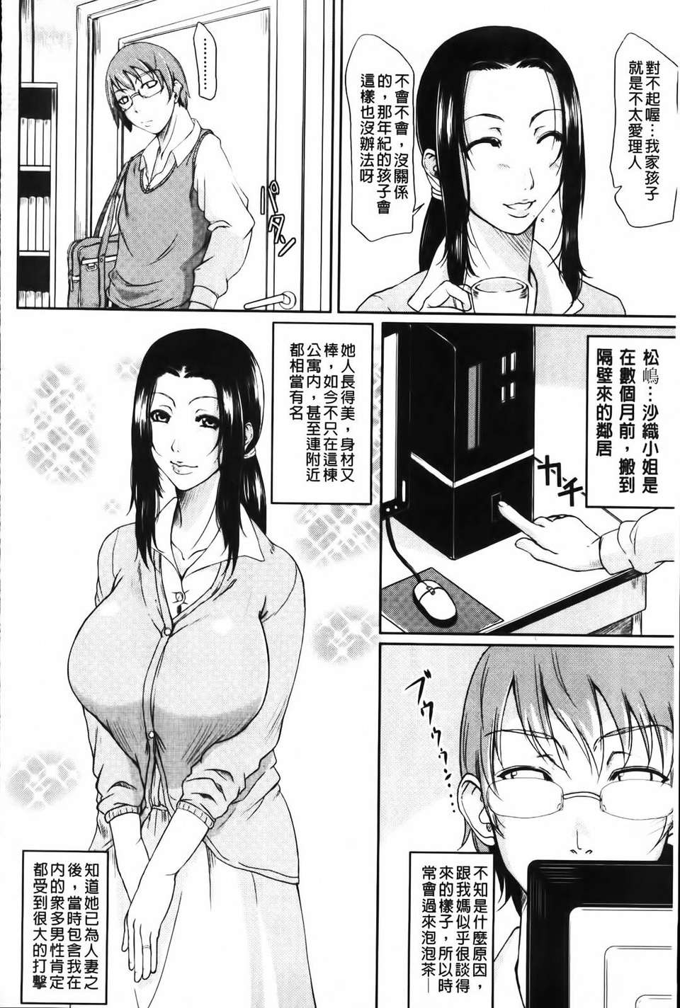 192
