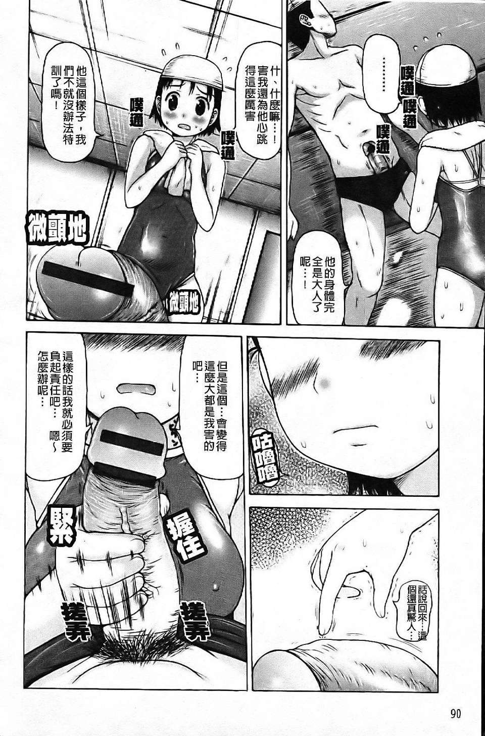 090