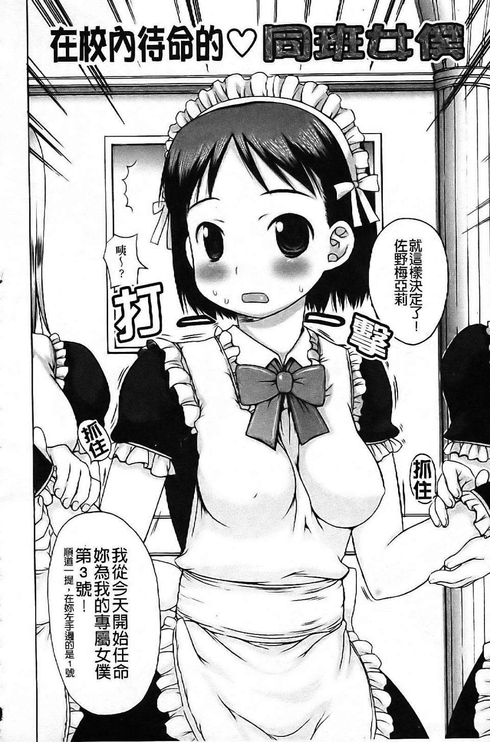102