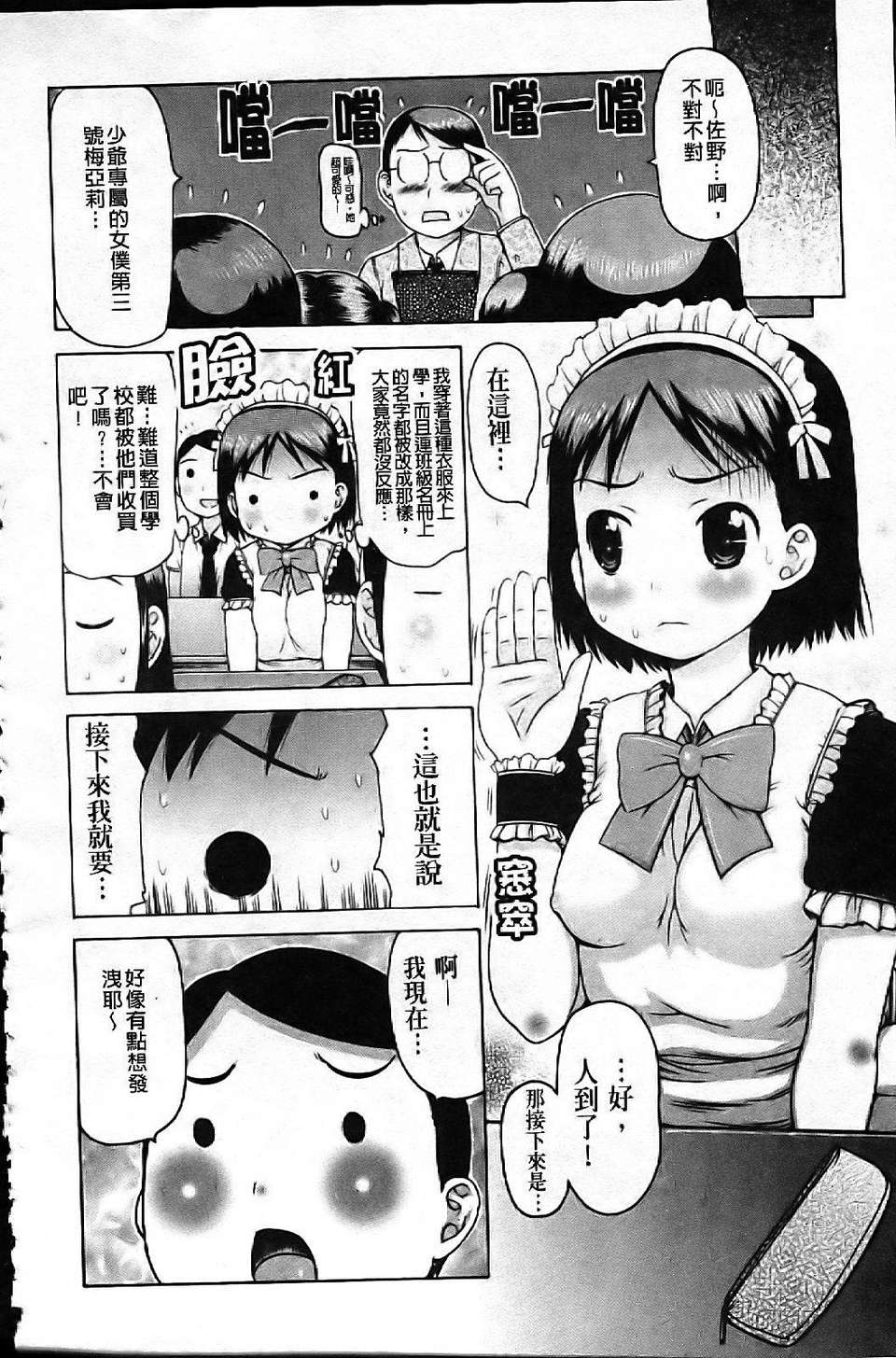 104
