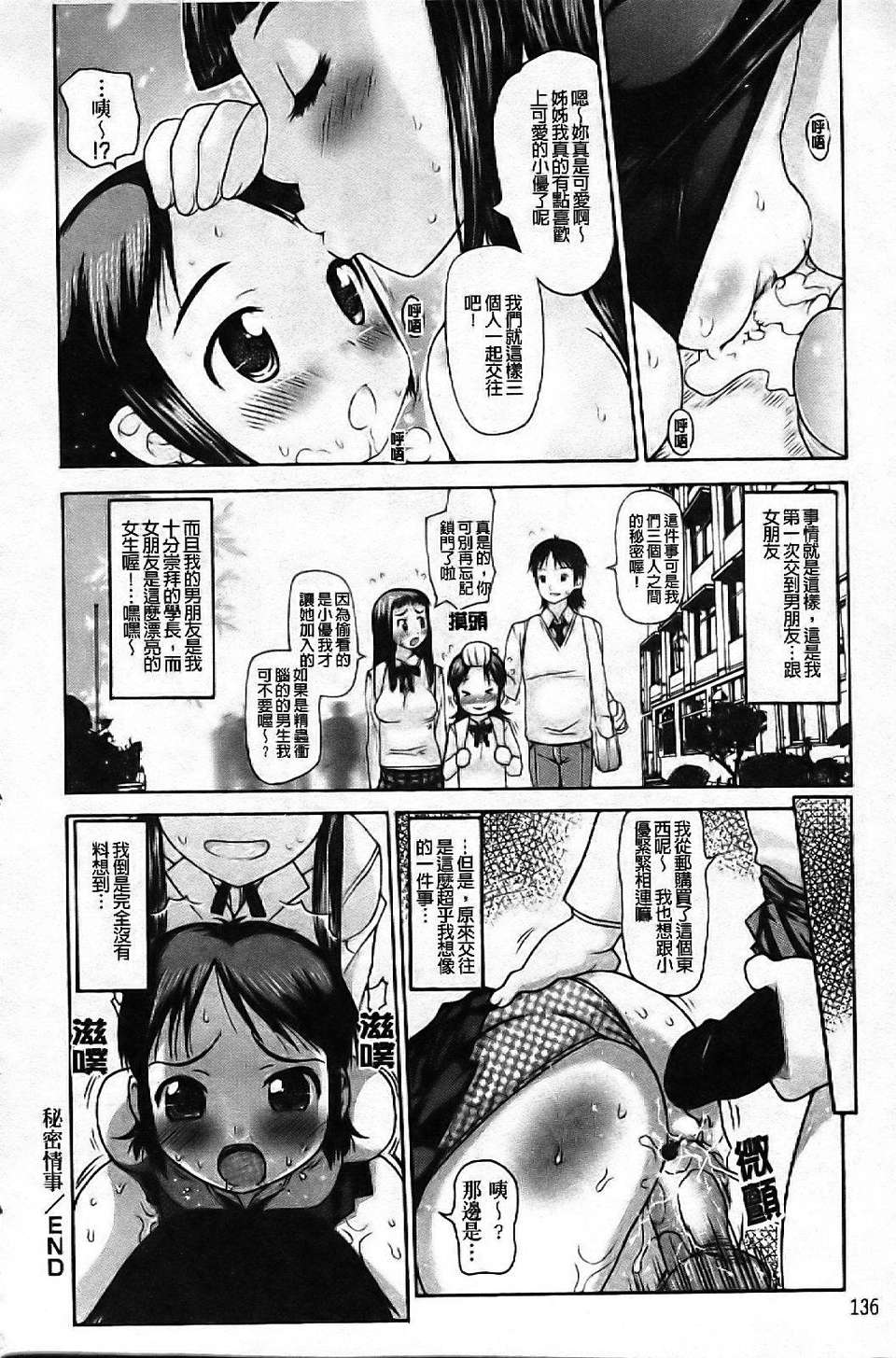 136