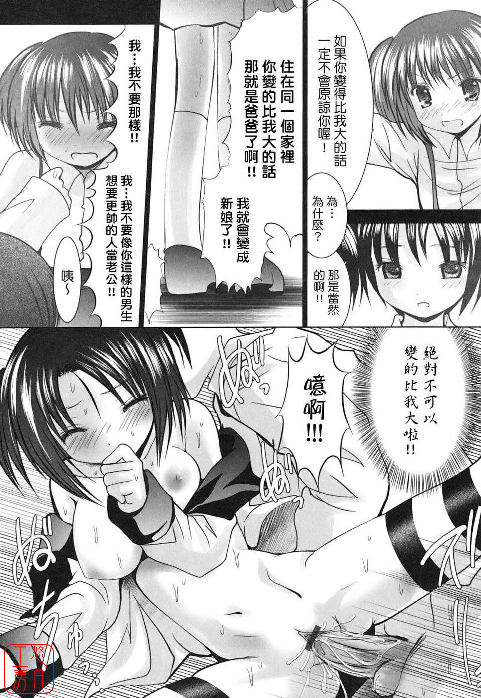 ytk-s09-062-141