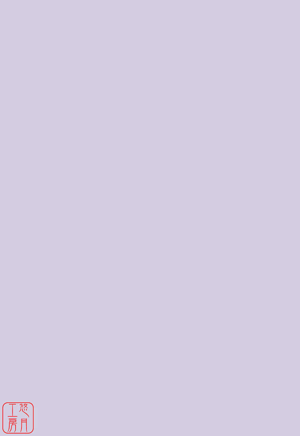 ytk-s09-062-201
