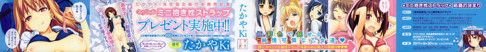 ytk-s11-114-003