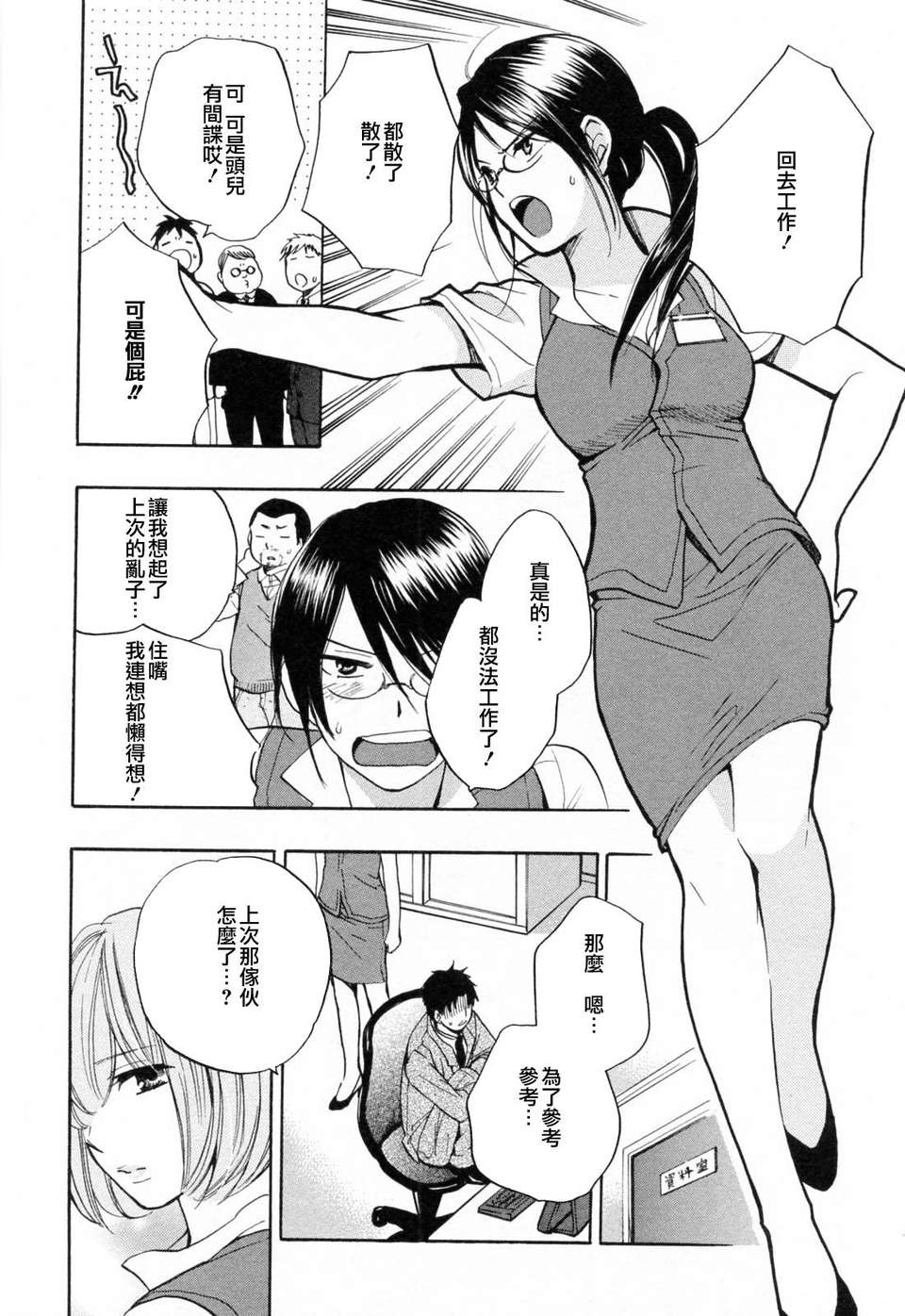 031