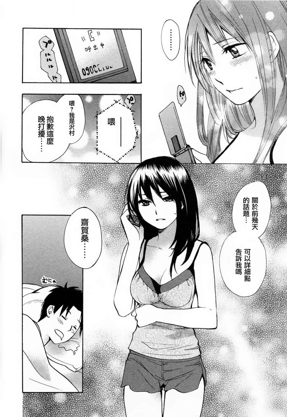 142