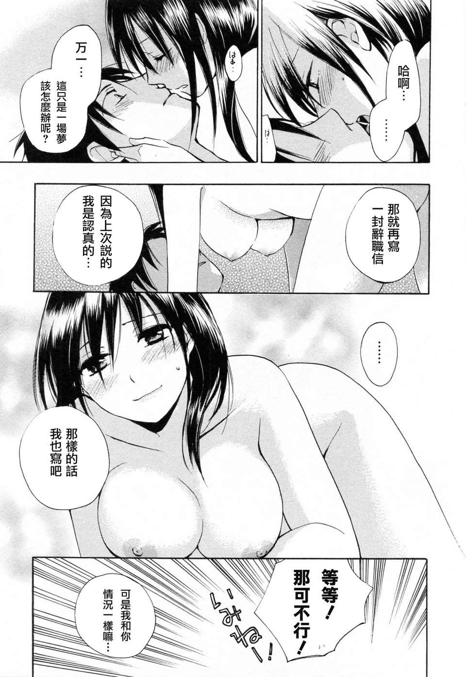 183